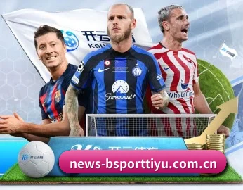 bsport体育的故事