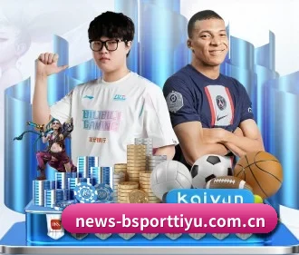 bsport体育 APP