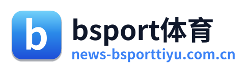 bsport体育
